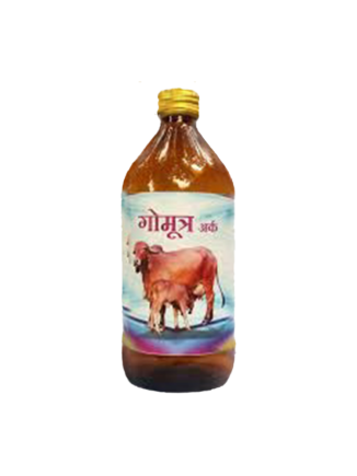 Gau Panchatam